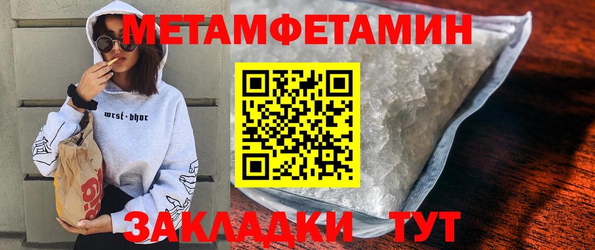 Аксай  АМФЕТАМИН  Вход с VPN  Амфетамин Premium 
