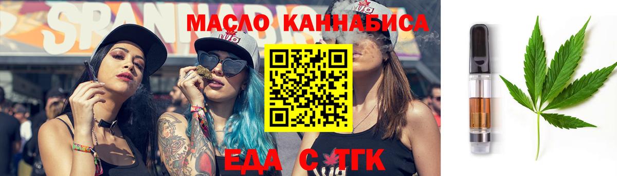 Cannafood конопля  Вход с VPN  Аксай 