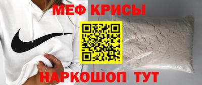 spice Будённовск