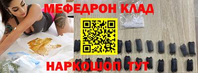 spice Будённовск