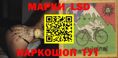 spice Будённовск