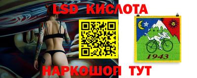 ешки Наро-Фоминск