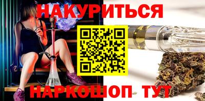 spice Будённовск