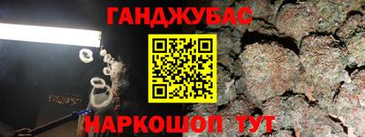 spice Будённовск