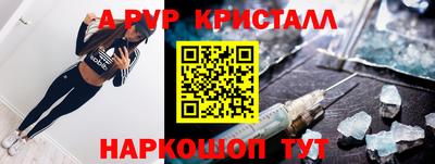 spice Будённовск
