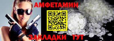 spice Будённовск