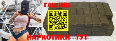 spice Будённовск