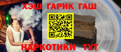 spice Будённовск