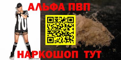 spice Будённовск