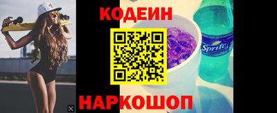 spice Будённовск