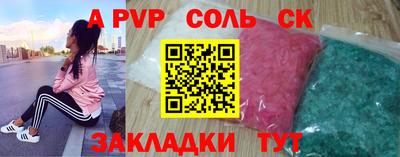 твердый Бузулук