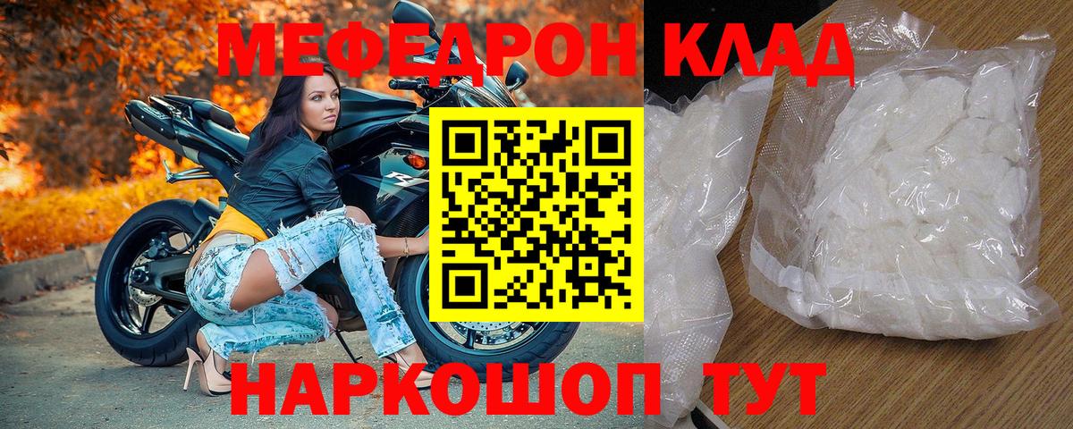 МЕФ  Аксай