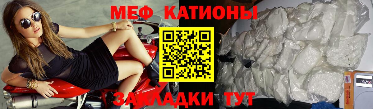 МЯУ-МЯУ mephedrone  Вход с VPN  МЕФ  цена   МЕФ mephedrone  Аксай 