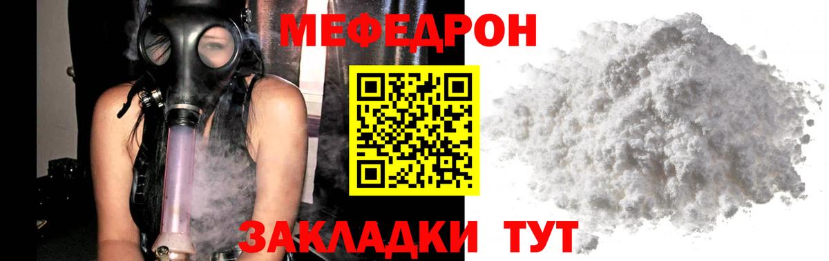 ГАШ  Вход с VPN  МДМА  МЕФ кристаллы  Аксай  КОКАИН 