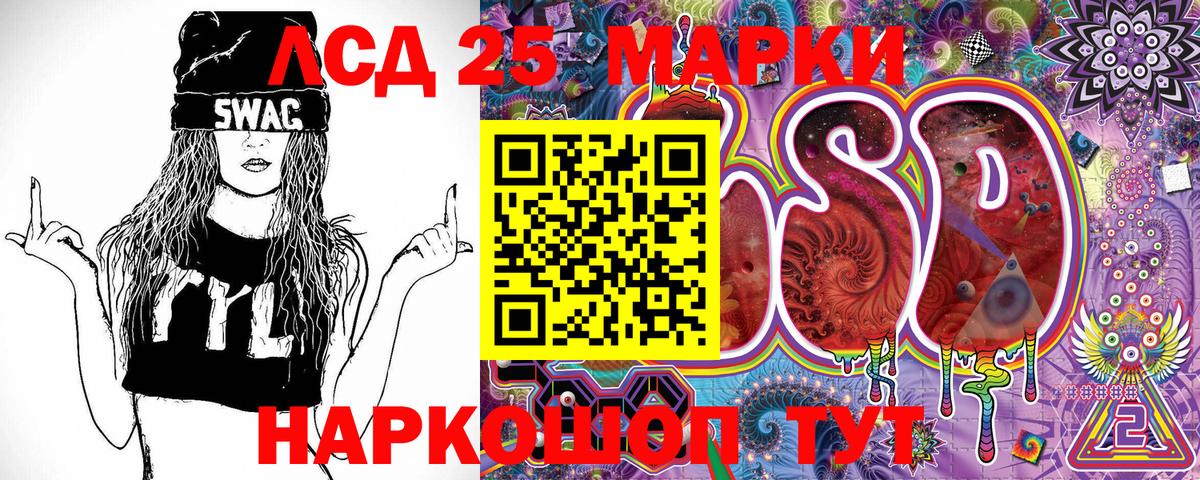 сколько стоит  Вход с VPN  Аксай  Марки N-bome 1,5мг 