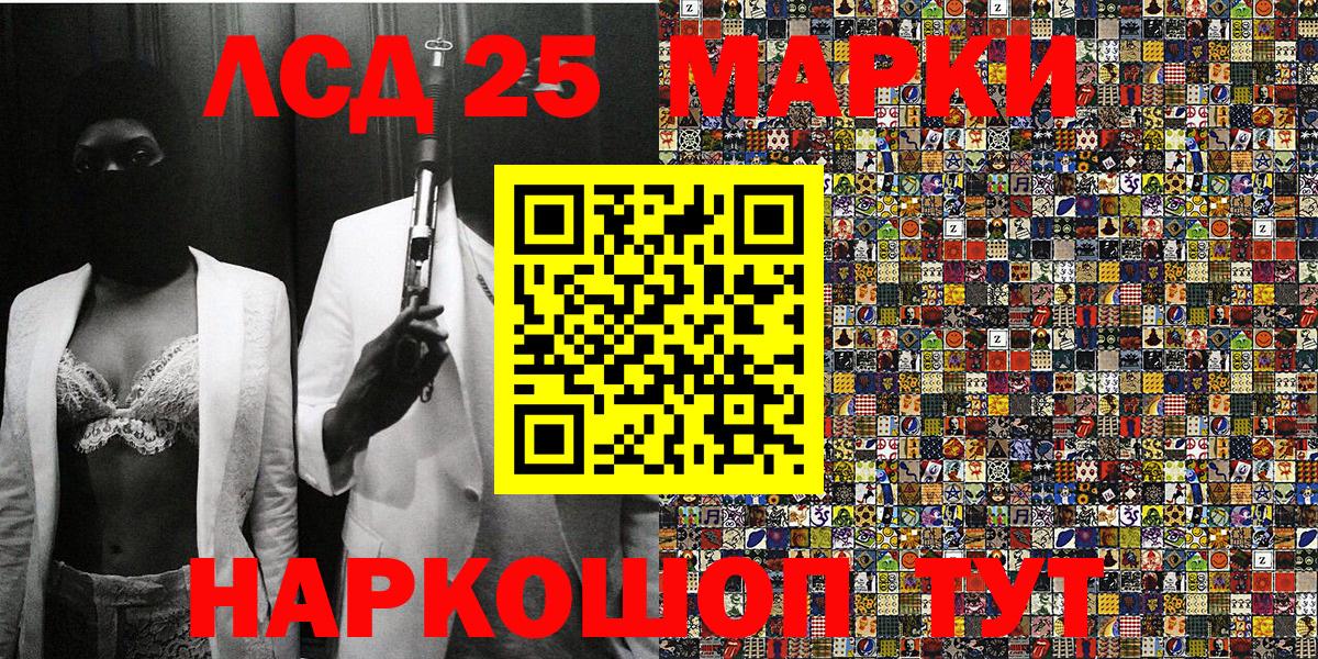 Марки N-bome 1,5мг Аксай