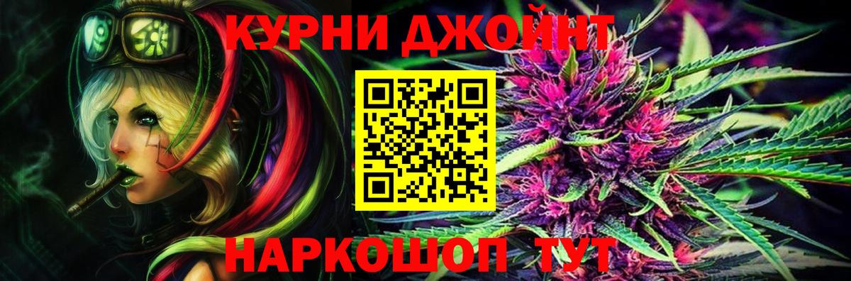 Аксай  Бошки Шишки планчик  Бошки Шишки MAZAR  Вход с VPN  Канабис конопля 