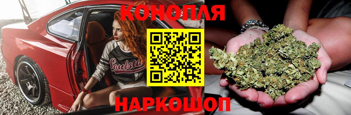 Шишки марихуана планчик Аксай